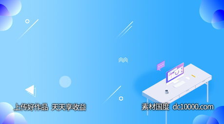 时尚高端科技曲线光线背景 - 源文件