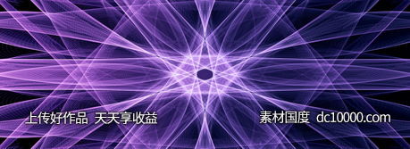 时尚高端科技曲线光线背景-源文件-素材国度dc10000.com