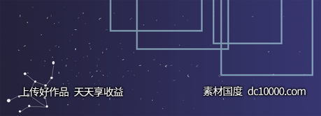 时尚高端科技曲线光线背景-源文件-素材国度dc10000.com