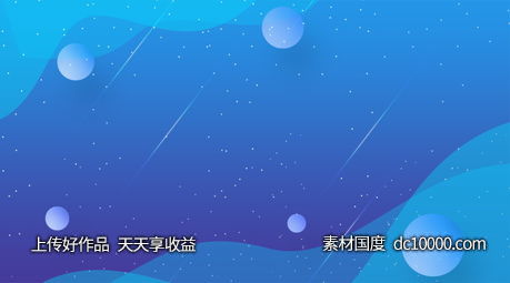 时尚高端科技曲线光线背景-源文件-素材国度dc10000.com