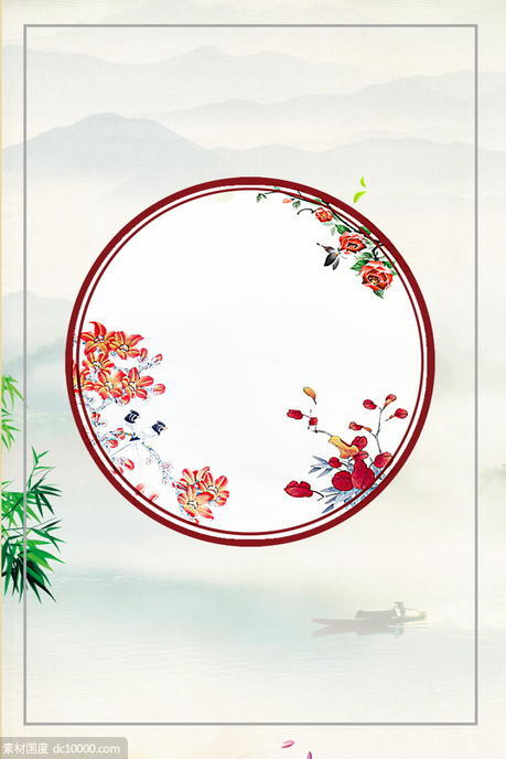 中国风古典山水画海报 - 源文件