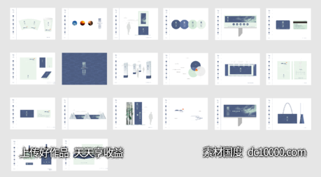 地产提案 VIS-源文件-素材国度dc10000.com