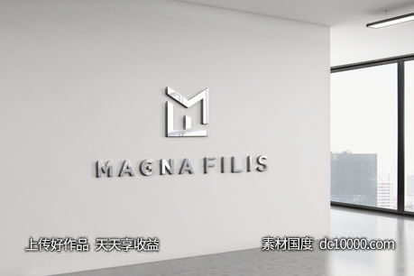 3D立体烫印金凹凸LOGO展示效果-源文件-素材国度dc10000.com