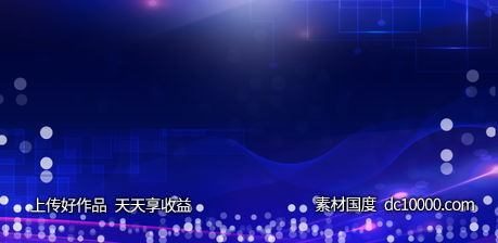 科技5G网络曲线地球海报 - 源文件