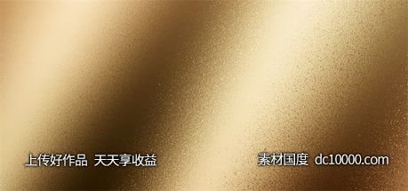 金色质感纹理花纹背景-源文件-素材国度dc10000.com