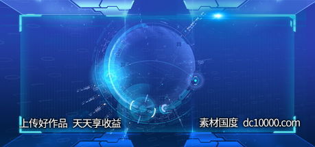 科技5G网络曲线地球海报 - 源文件