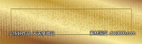 金色质感纹理花纹背景-源文件-素材国度dc10000.com