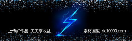 科技5G网络曲线地球海报-源文件-素材国度dc10000.com
