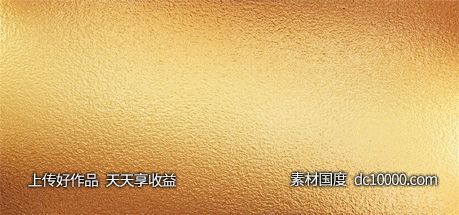 金色质感纹理花纹背景-源文件-素材国度dc10000.com