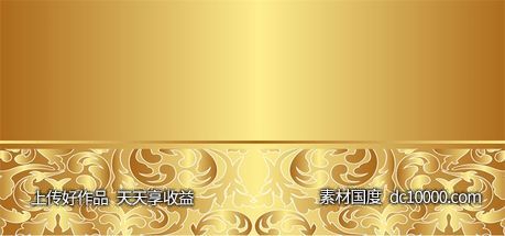 金色质感纹理花纹背景-源文件-素材国度dc10000.com