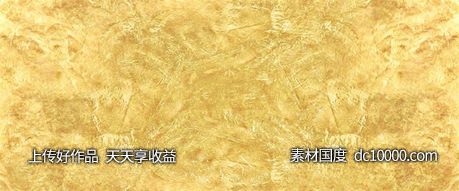 金色质感纹理花纹背景-源文件-素材国度dc10000.com