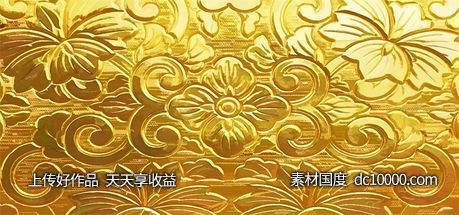 金色质感纹理花纹背景-源文件-素材国度dc10000.com