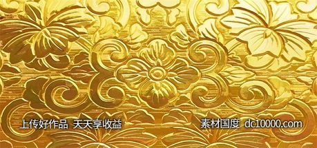 金色质感纹理花纹背景 - 源文件