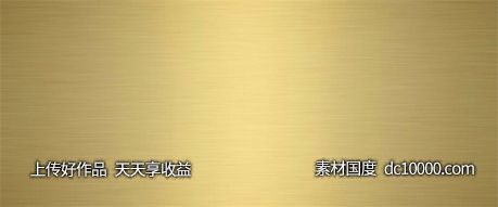 金色质感纹理花纹背景-源文件-素材国度dc10000.com
