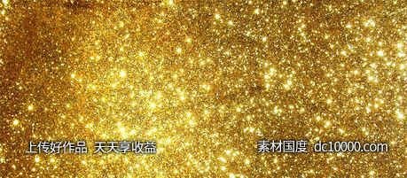 金色质感纹理花纹背景-源文件-素材国度dc10000.com
