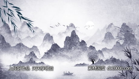 中式水墨水彩山水画海报 - 源文件