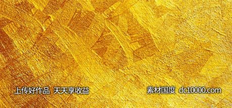 金色质感纹理花纹背景-源文件-素材国度dc10000.com