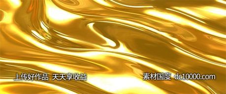 金色质感纹理花纹背景-源文件-素材国度dc10000.com