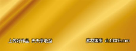 金色质感纹理花纹背景-源文件-素材国度dc10000.com