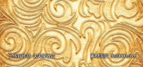 金色质感纹理花纹背景-源文件-素材国度dc10000.com