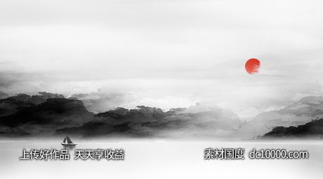 中式水墨水彩山水画海报-源文件-素材国度dc10000.com