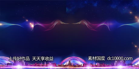 科技5G网络曲线地球海报-源文件-素材国度dc10000.com