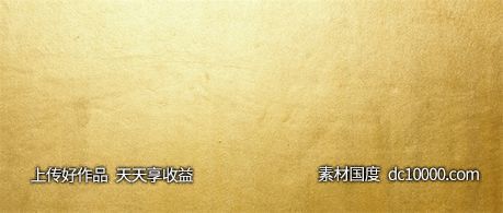 金色质感纹理花纹背景-源文件-素材国度dc10000.com