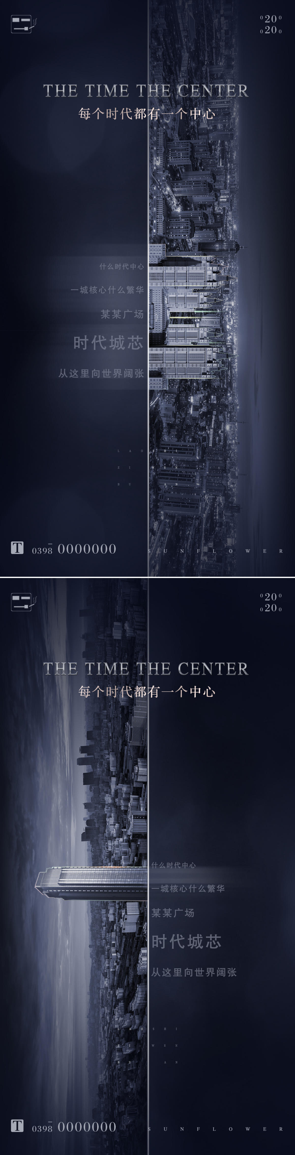 现在风格