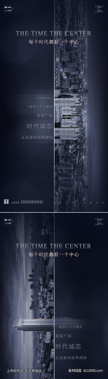 现在风格-源文件-素材国度dc10000.com