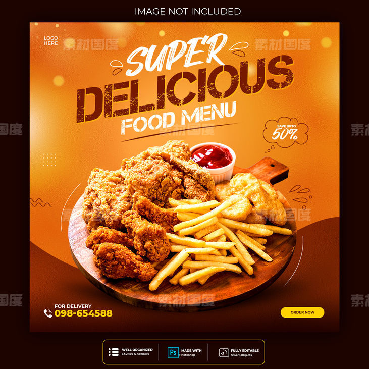 食品社交媒体推广海报设计模板