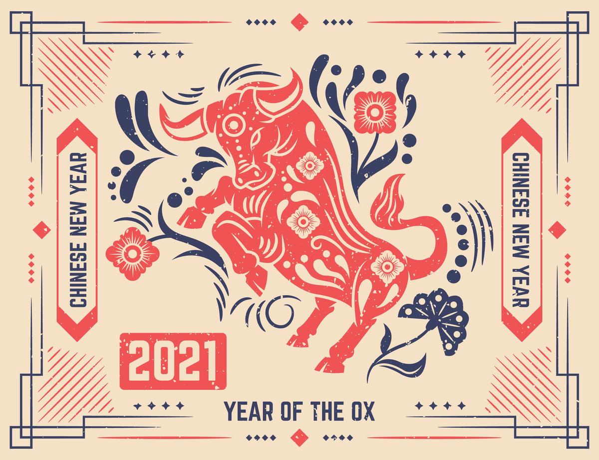 2021年农历大年牛年