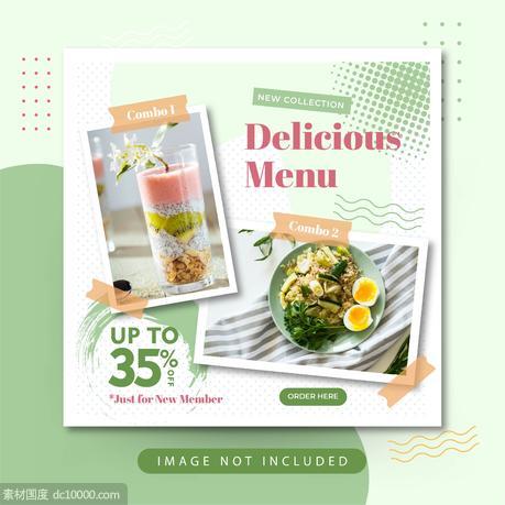 优雅美食菜单社交媒体海报模板 - 源文件