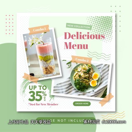 优雅美食菜单社交媒体海报模板-源文件-素材国度dc10000.com