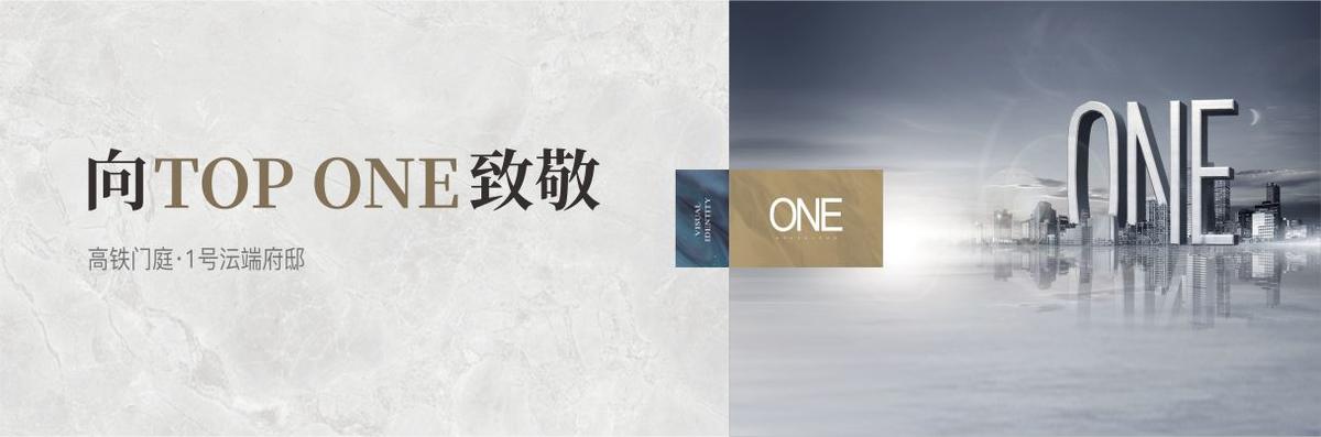 地产户外广告