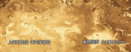 金色质感纹理花纹背景-源文件-素材国度dc10000.com