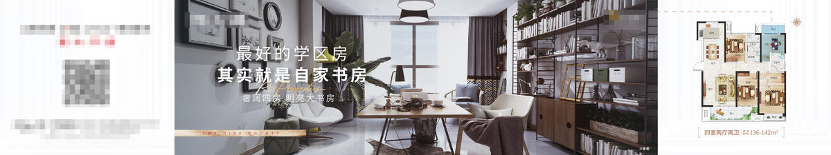 户型 单图 地产