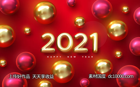 新年快乐假期金色金属数字矢量图-源文件-素材国度dc10000.com