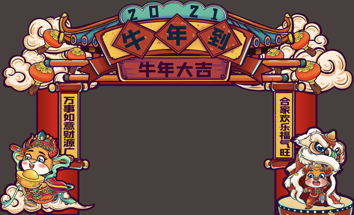2021新年牛年门头美陈设计