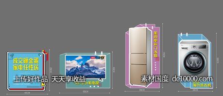 异形牌-源文件-素材国度dc10000.com