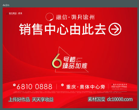导视牌-源文件-素材国度dc10000.com