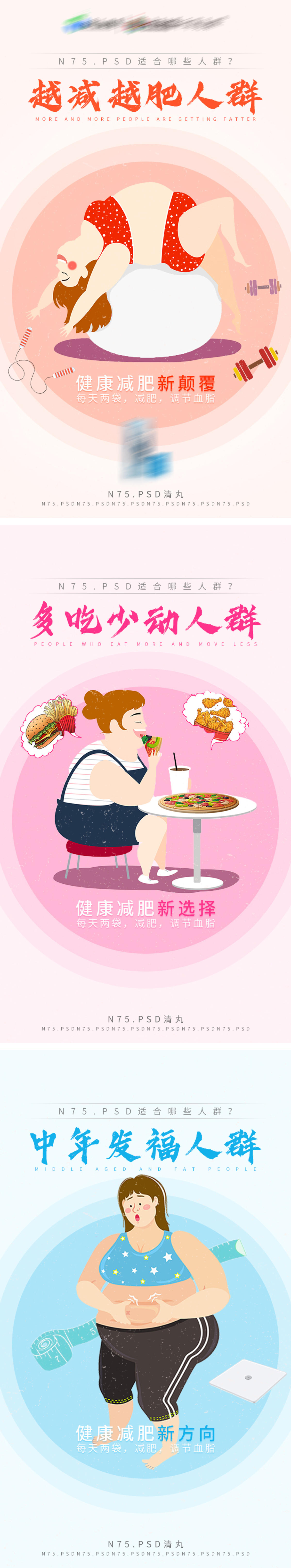 海报