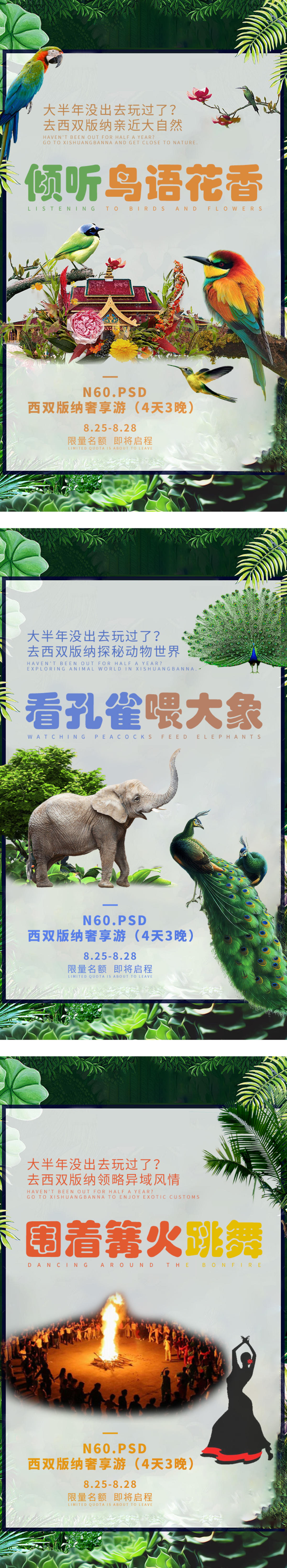 海报