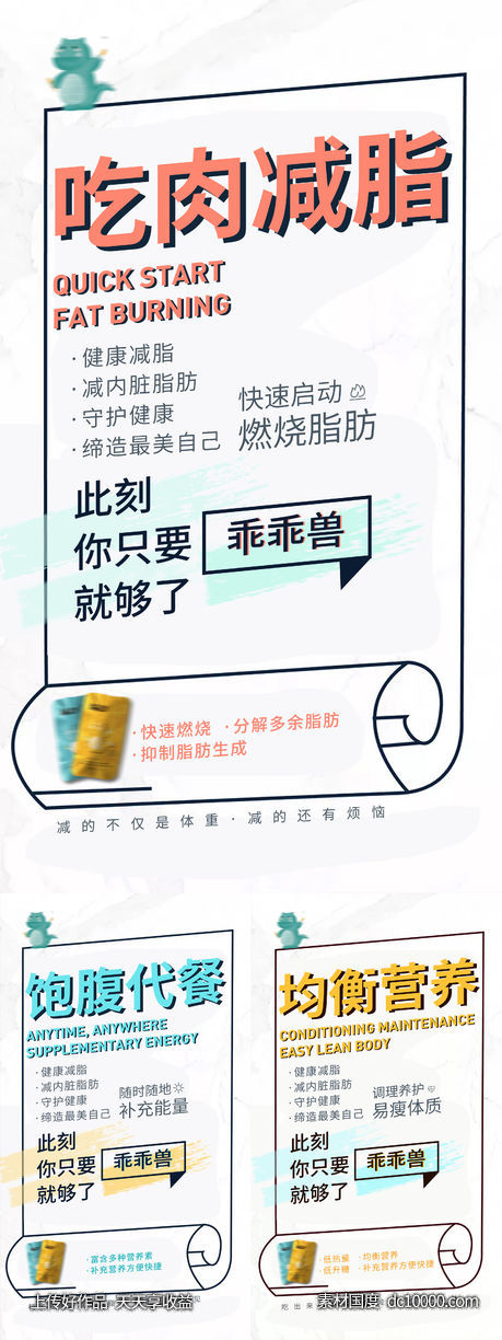 产品文字框海报-源文件-素材国度dc10000.com