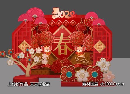 美陈-源文件-素材国度dc10000.com