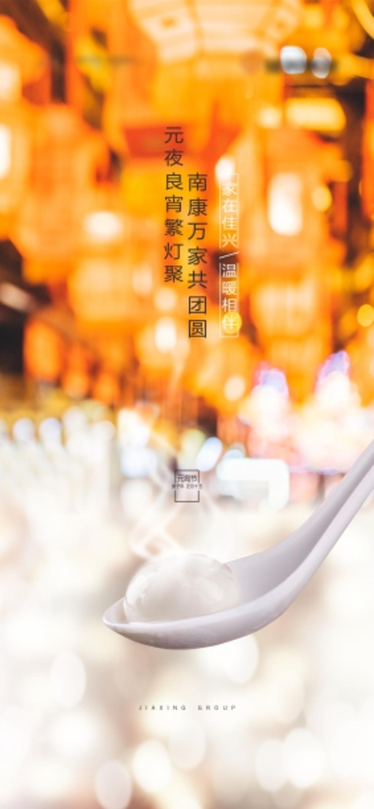 元素