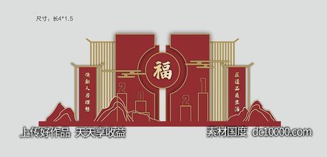 美陈-源文件-素材国度dc10000.com