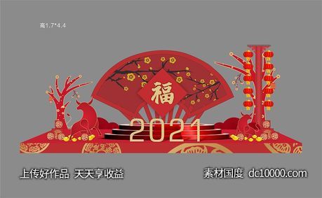 春节美陈-源文件-素材国度dc10000.com