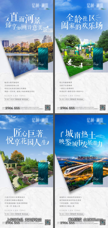 价值点-源文件-素材国度dc10000.com