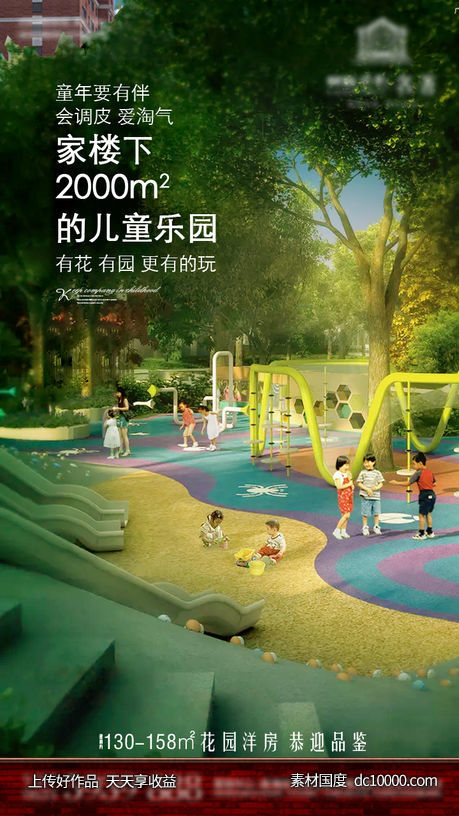 价值点-源文件-素材国度dc10000.com