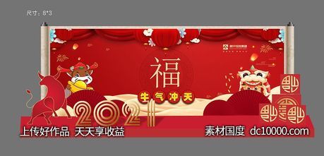 美陈-源文件-素材国度dc10000.com